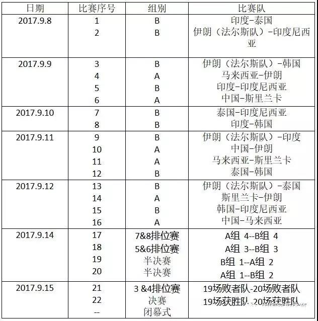 微信图片_20170911151135