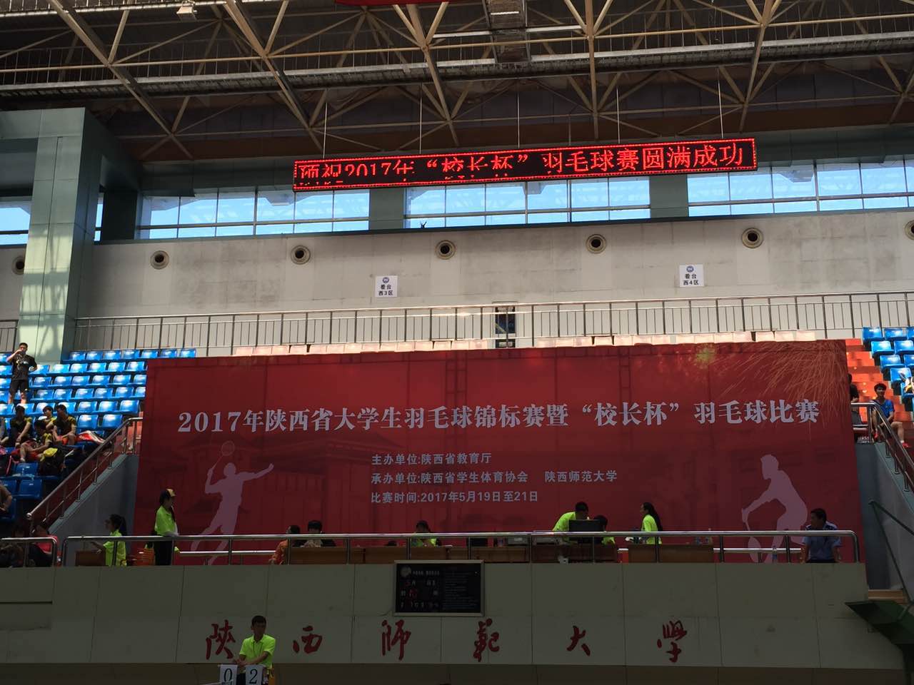 微信图片_20170519113306.jpg