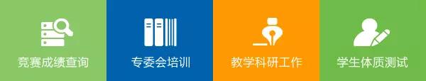 微信图片_20170901142848