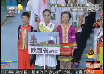 陕西二套《都市热线》|陕西代表团在全国学生运动会上创佳绩 (27播放)