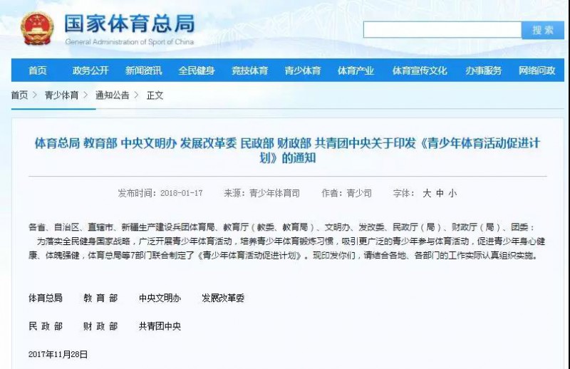 微信图片_20180122091204