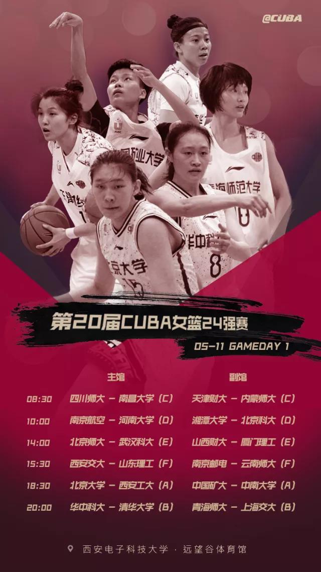 微信图片_2018051212380451211