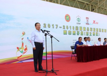 全国青少年校园足球联赛高中男子西北赛区在西安隆重开幕 (84播放)