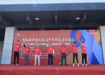 西北工业大学举办庆祝新中国成立七十周年校园马拉松 (428播放)