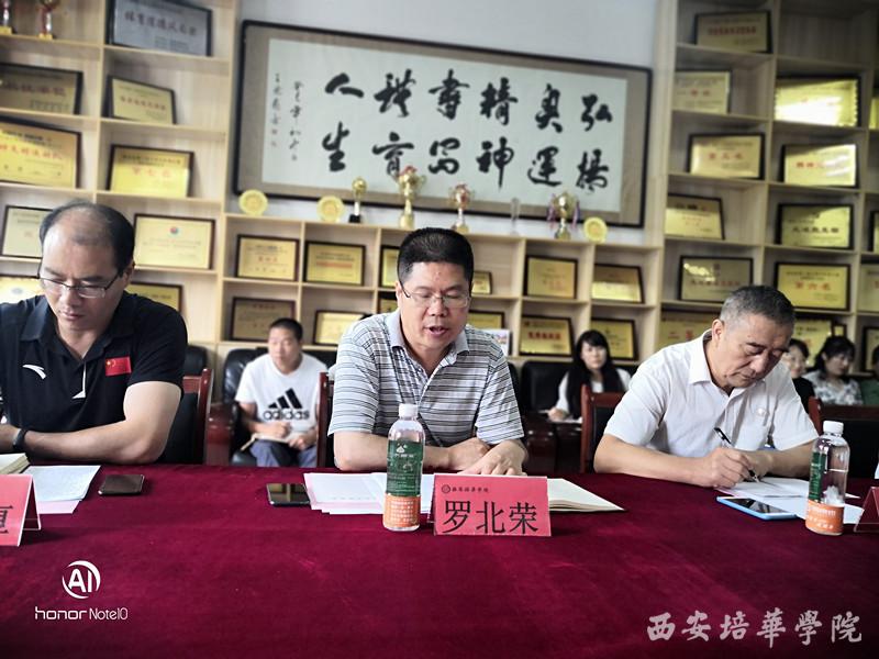 微信图片_20190823203202