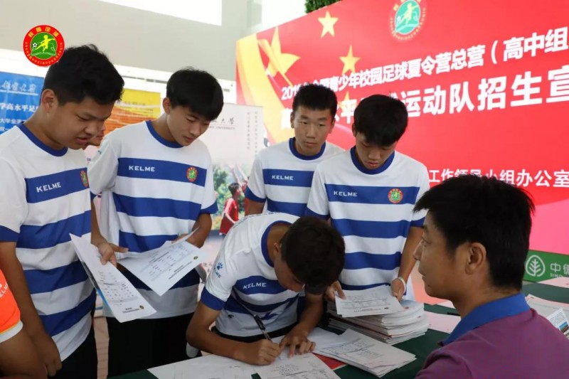 微信图片_20190824110145