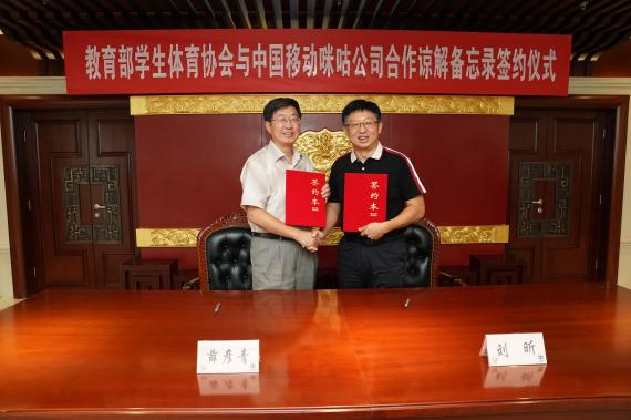 微信图片_20190903102659