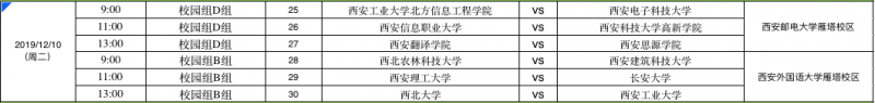点击打开原图