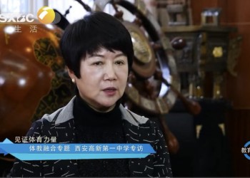 体教融合专题—高新一中篇 (392播放)