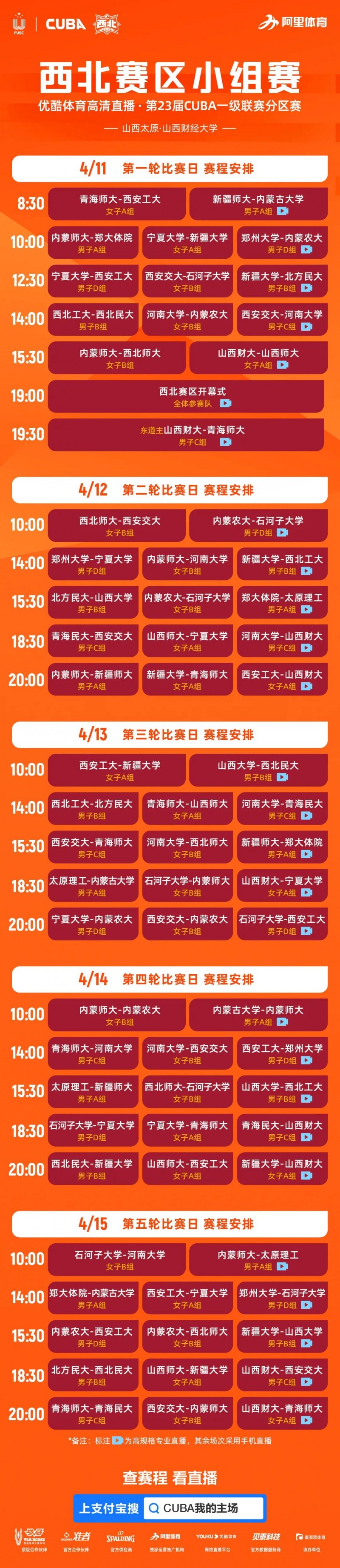 微信图片_20210412173733