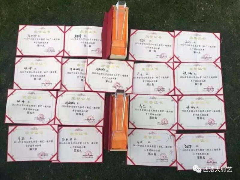 微信图片_20210604095815