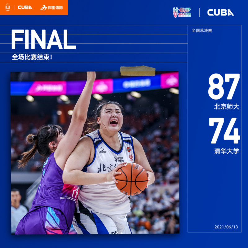 微信图片_20210615152016