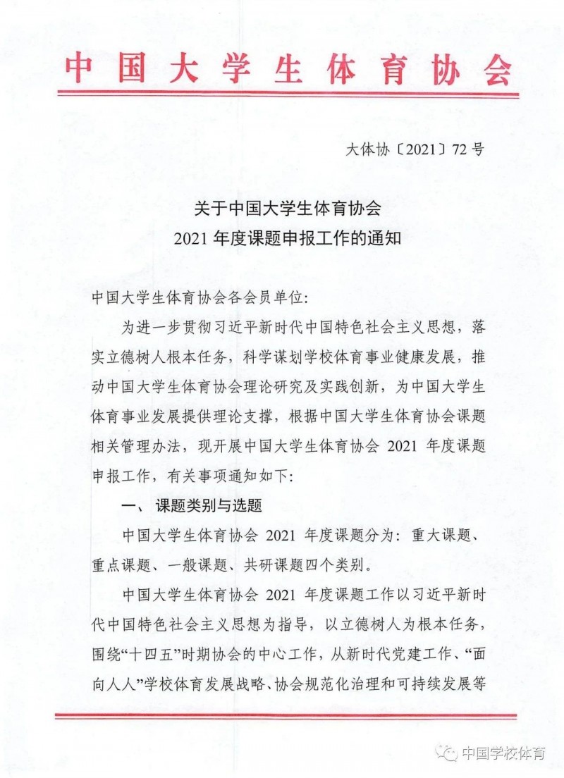 微信图片_20210731201651