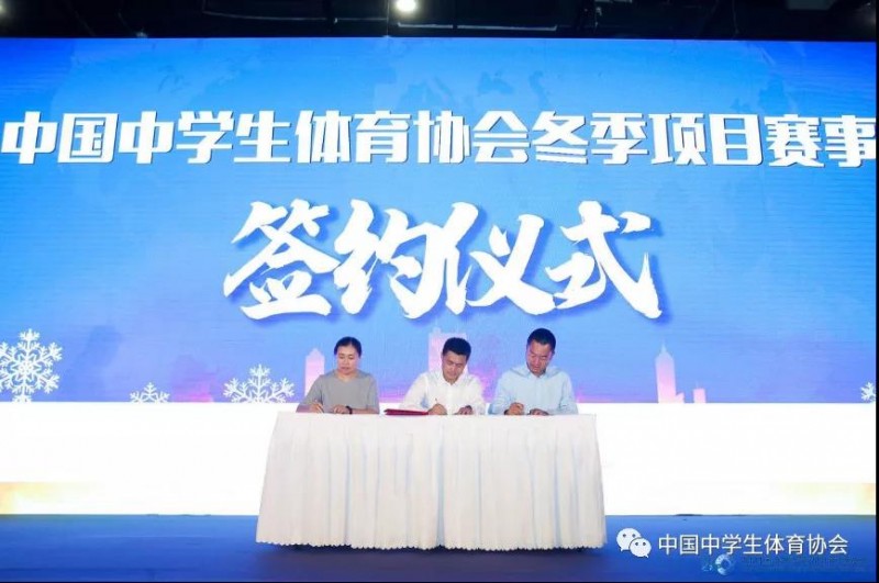 微信图片_20210907152548