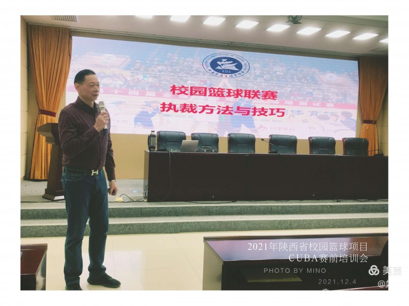 微信图片_20211207233343
