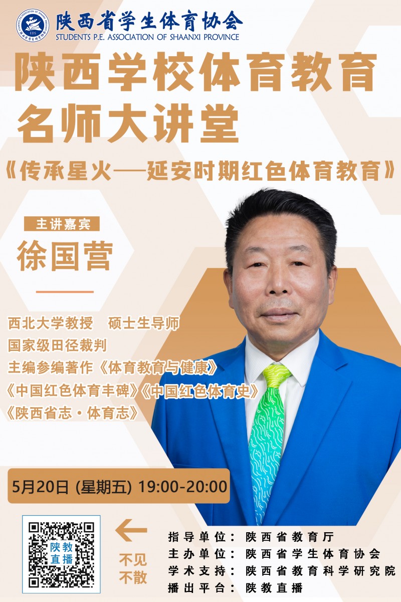 刘利