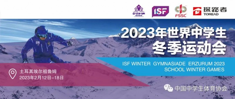 微信图片_20230202013840
