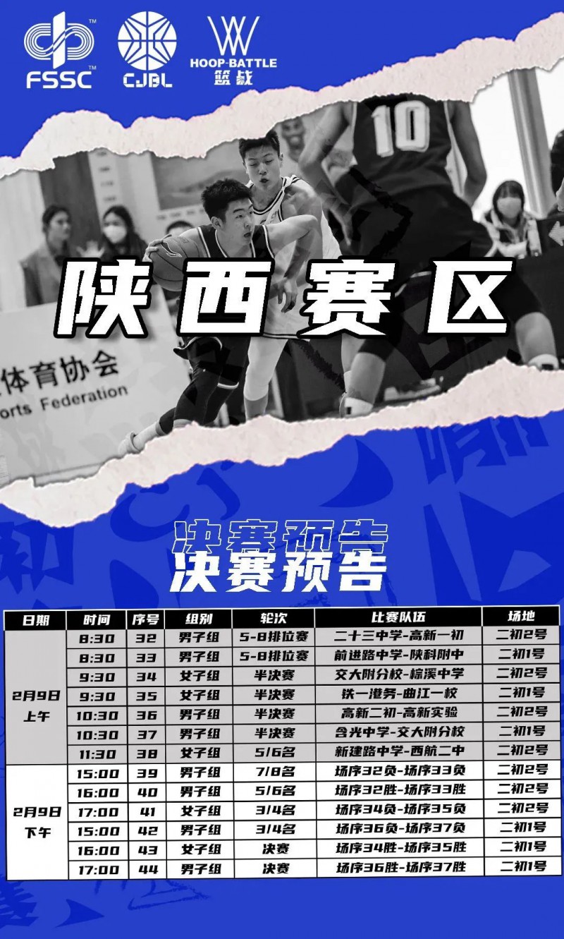 微信图片_20230208233551