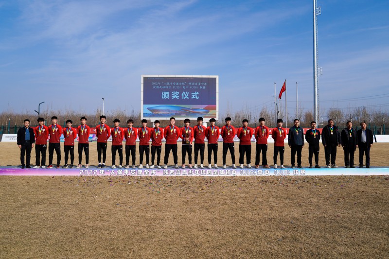男三