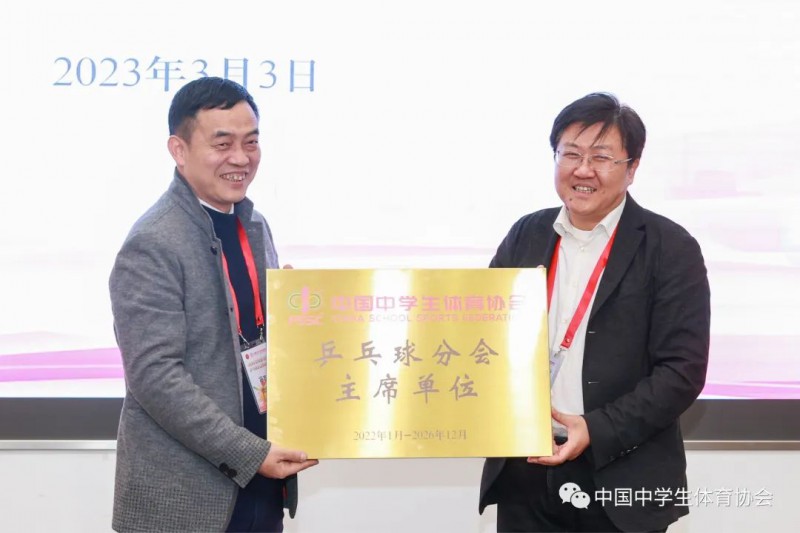 微信图片_20230304220835