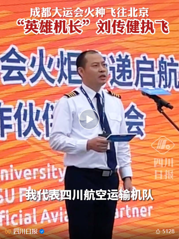 屏幕截图 2023-07-27 011725
