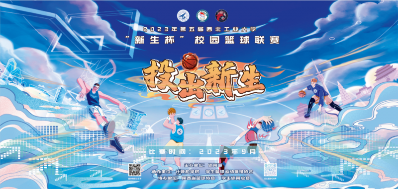 微信图片_20230909133307