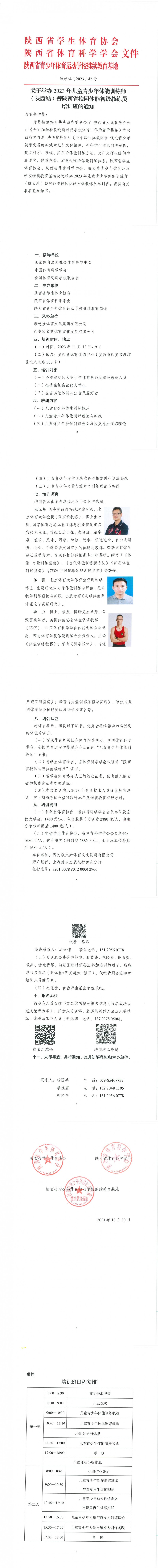红文1107_00
