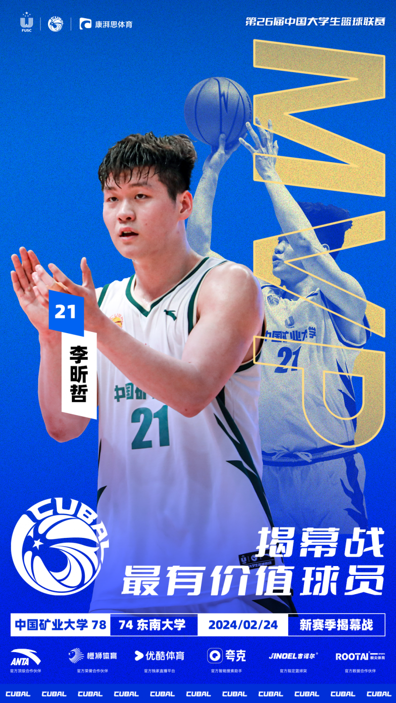 微信图片_20240225005525