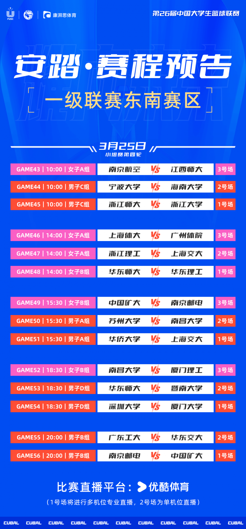 微信图片_20240324232535