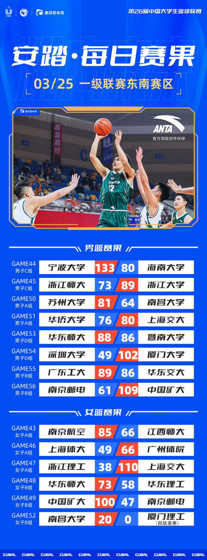 微信图片_20240327111356