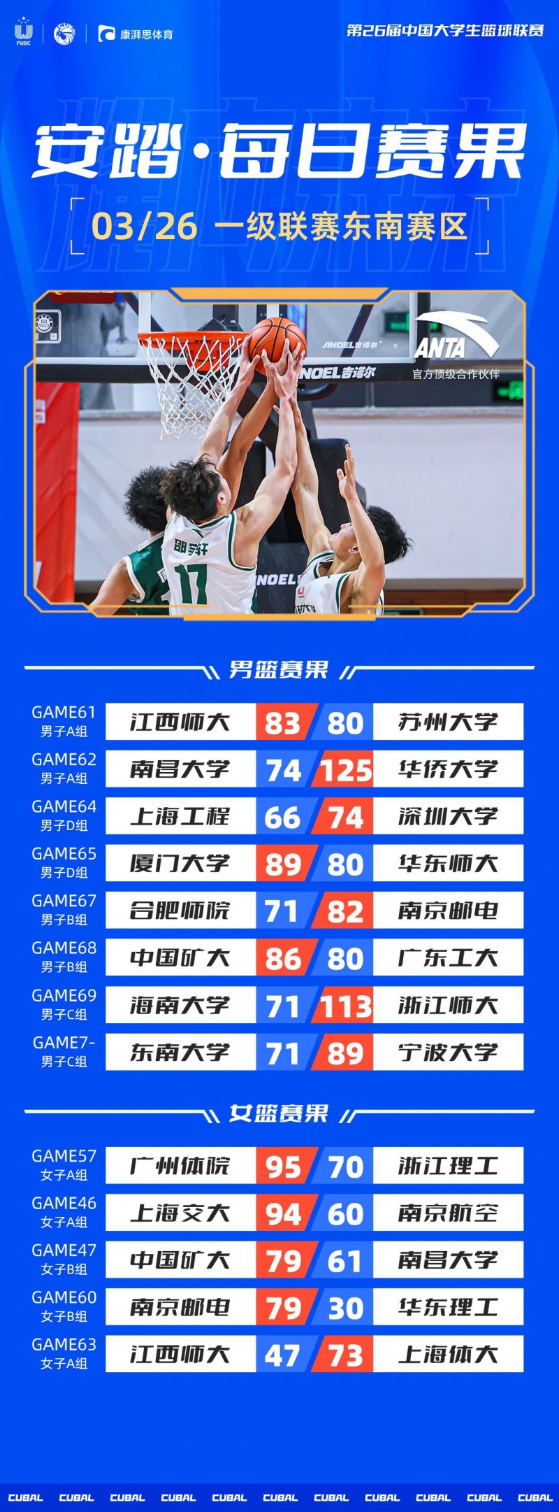 微信图片_20240327112236
