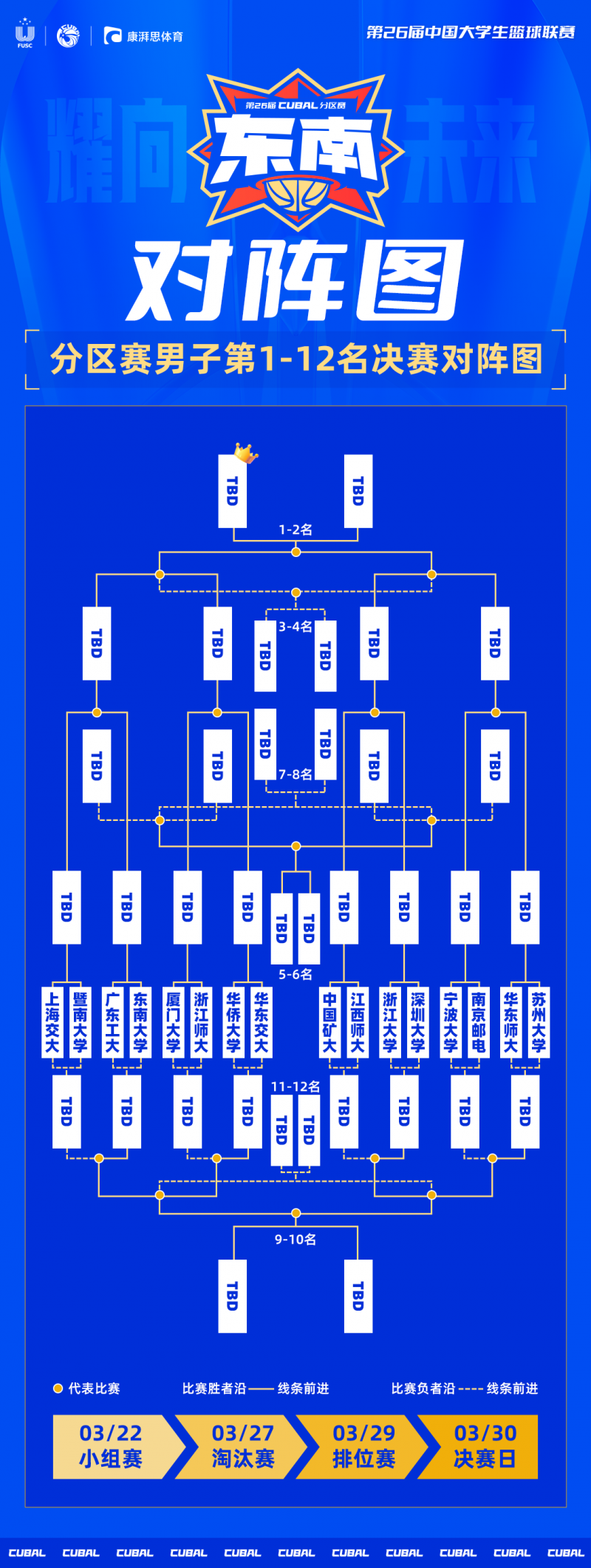 微信图片_20240327113357