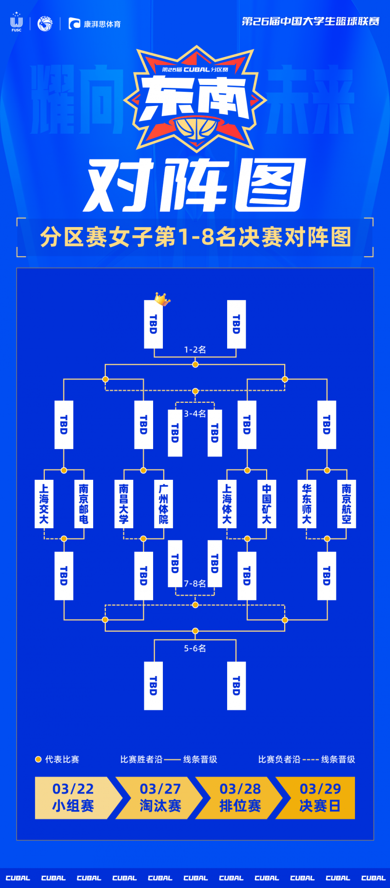 微信图片_20240327113424