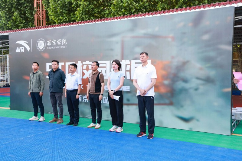 微信图片_20240514225450