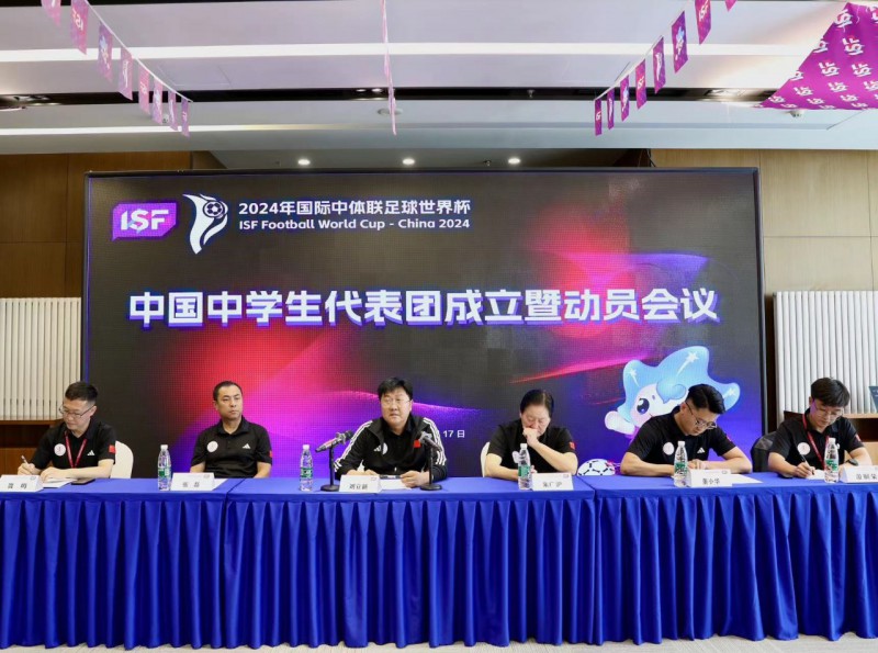 微信图片_20240517202624