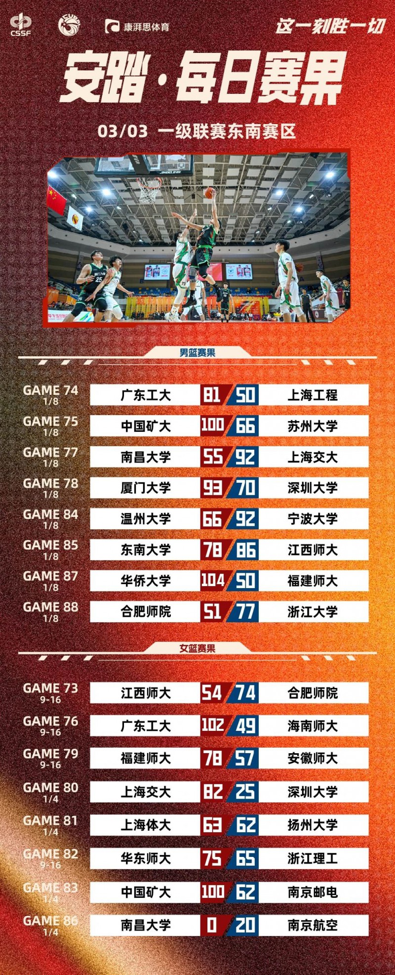 微信图片_20250304101051