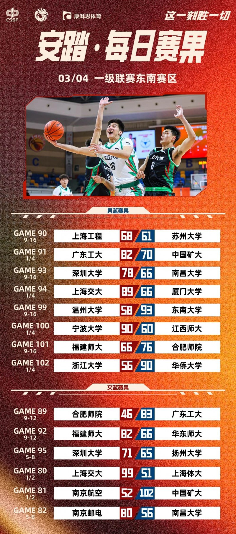 微信图片_20250305214642