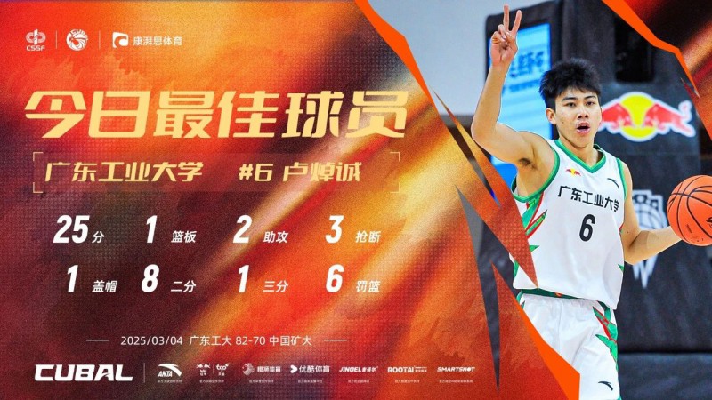 微信图片_20250305215718
