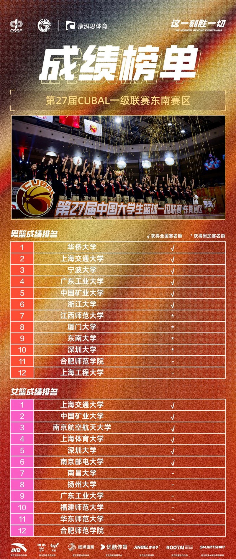 微信图片_20250309205741