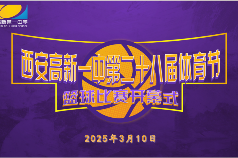 微信图片_20250313103219
