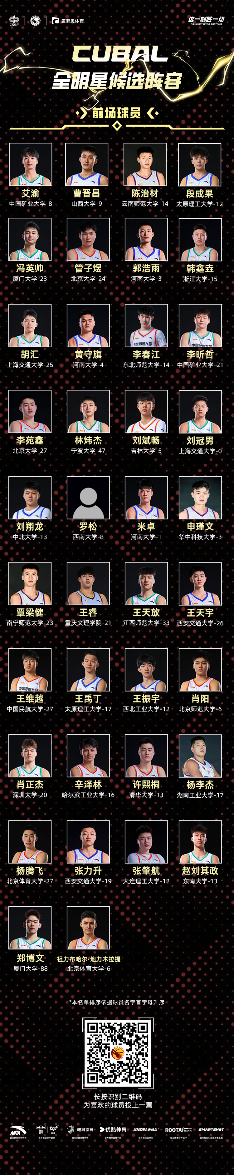 微信图片_20250406003308