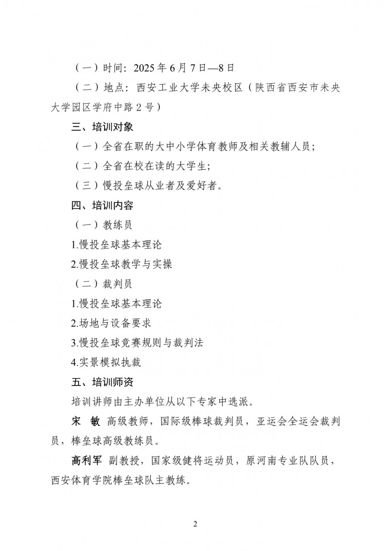 微信图片_20250523153211
