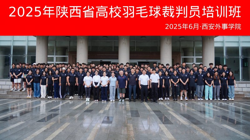 微信图片_20250601155541 (1)