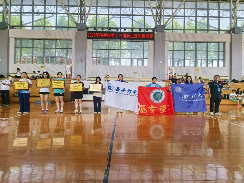 大甲女