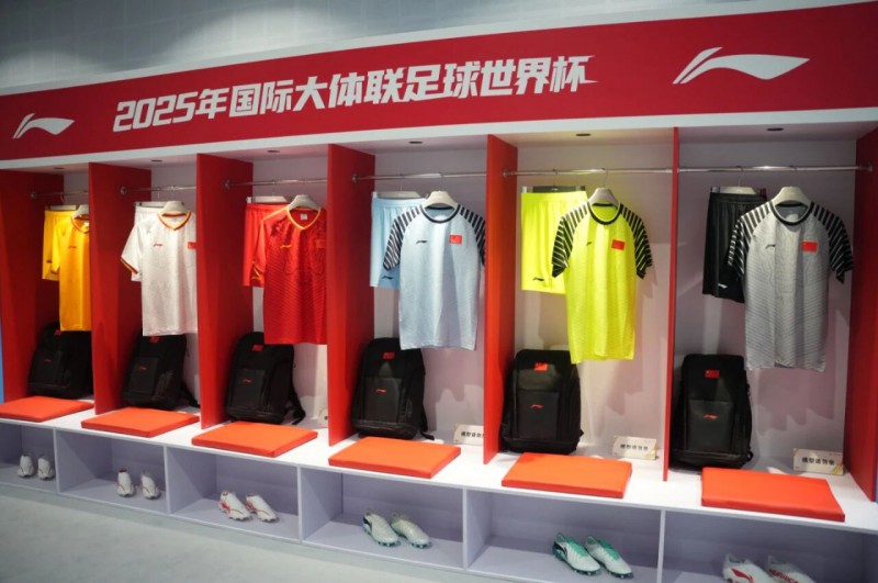微信图片_2025-08-31_000530_350