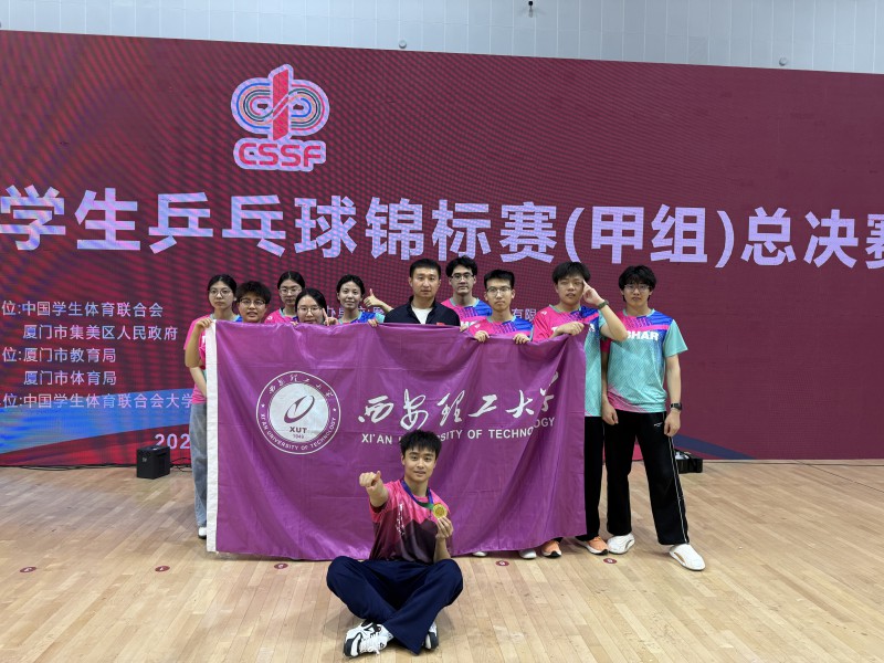 微信图片_20251208092259_73_21