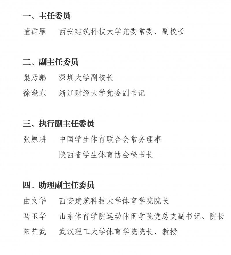 新建 Microsoft Word 文档_1