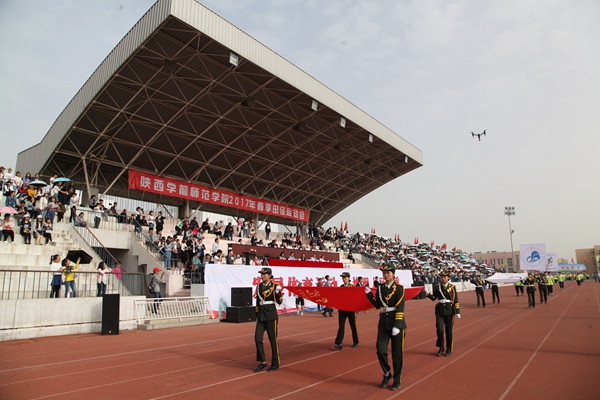 学前师范学院.jpg
