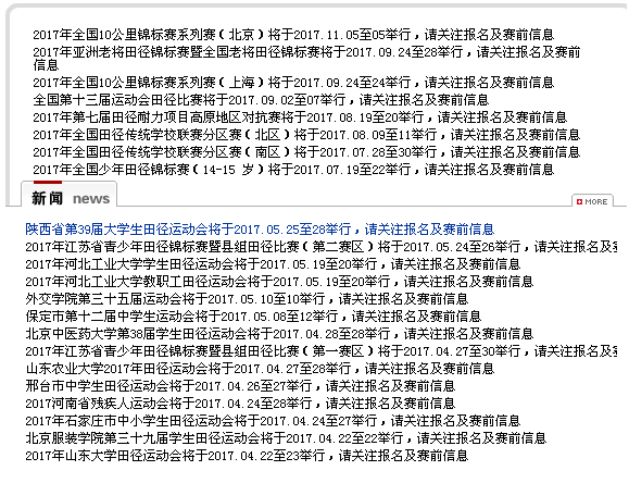网1.png