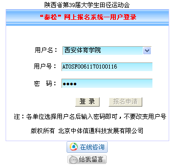 网2.png